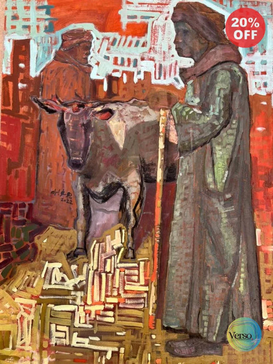 Al-Hawiya 70 x 100 cm / Oil / Unframed, shipped in a roll
