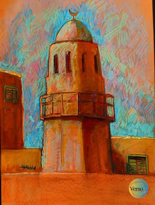 Al-Qusayr 30 x 50 cm / Pastel / Unframed, shipped in roll