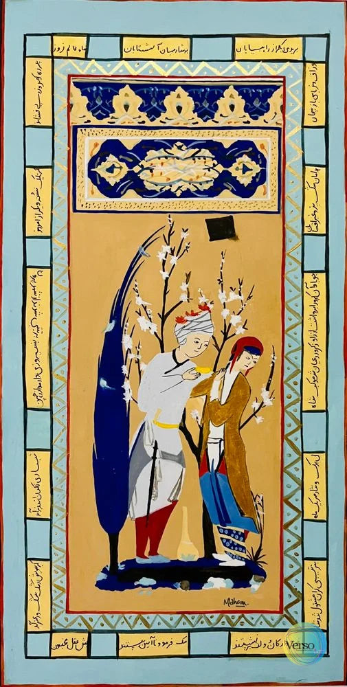 Bahar-e-Wisal (Spring of Union) - 9 x 16 inch / Gouache / Unframed, shipped in a roll
