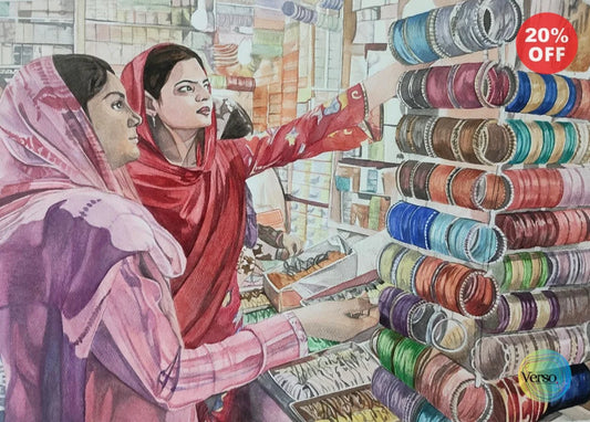 Colors of Eid 14 x 10 cm / Watercolor / Unframed, shipped in roll