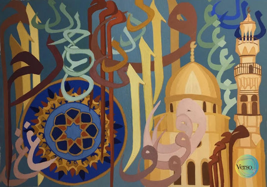 Kufic Script 35 x 25 cm / Gouache / Unframed, shipped in roll