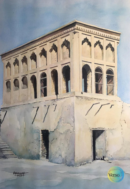 Qatar Traditional House 40 x 60 cm / Watercolor / Unframed, shipped in a roll