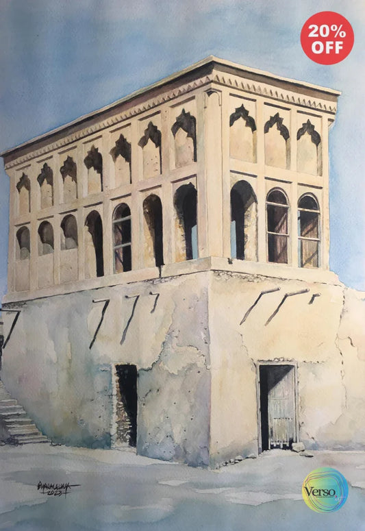 Qatar Traditional House 40 x 60 cm / Watercolor / Unframed, shipped in a roll