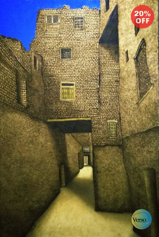 Siwa Series 1 80 x 120 cm / Oil / Unframed, shipped in a roll