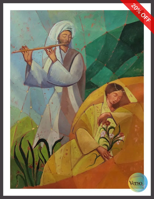 Tajurba Series 4 30 x 40 cm / Oil / Framed, shipped flat