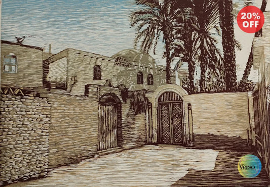 Village of Hassan Fathi 50 x 35 cm / Print / Unframed, shipped in a roll