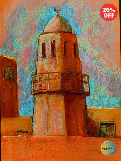 Al-Qusayr 30 x 50 cm / Pastel / Unframed, shipped in roll