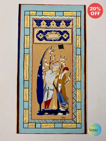 Bahar-e-Wisal (Spring of Union) - 9 x 16 inch / Gouache / Unframed, shipped in a roll