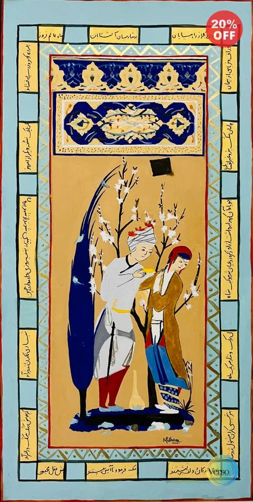 Bahar-e-Wisal (Spring of Union) - 9 x 16 inch / Gouache / Unframed, shipped in a roll