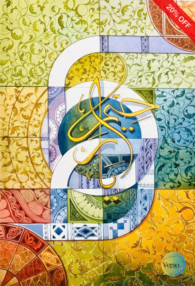 Believe 35 x 55 cm / Watercolor / Unframed, shipped in roll