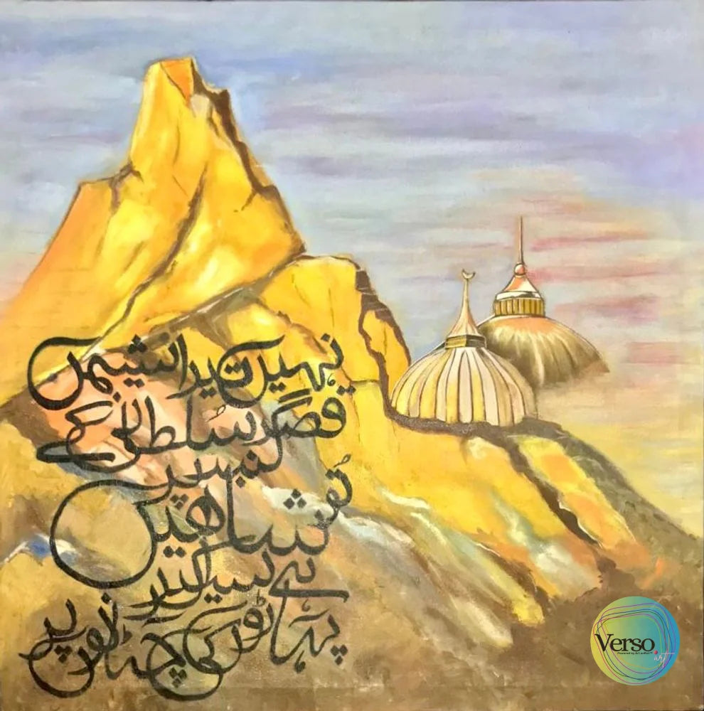 Bulandi 24 x 24 cm / Oil / Unframed, shipped in roll