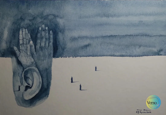 Care 24 x 14 cm / Watercolor / Unframed, shipped in roll