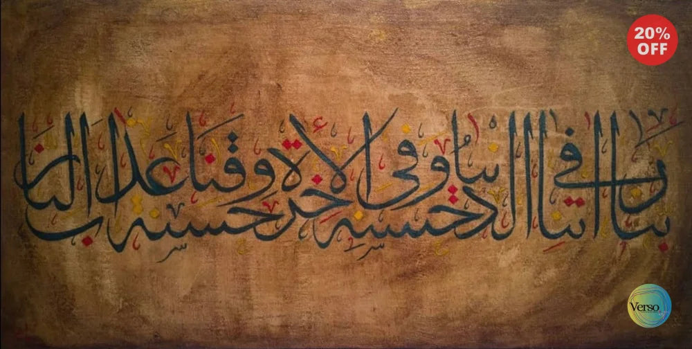 Dua 24 x 12 cm / Acrylic / Unframed, shipped in roll