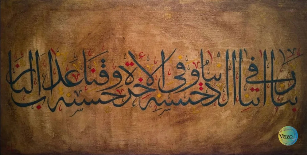 Dua 24 x 12 cm / Acrylic / Unframed, shipped in roll