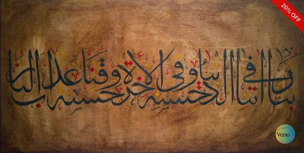 Dua 24 x 12 cm / Acrylic / Unframed, shipped in roll