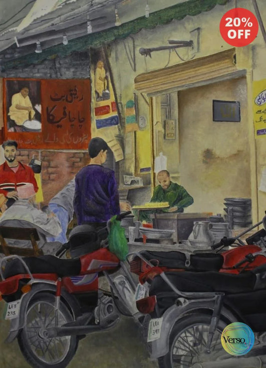 Essential morning spot 24 x 36 cm / Oil / Unframed, shipped in roll