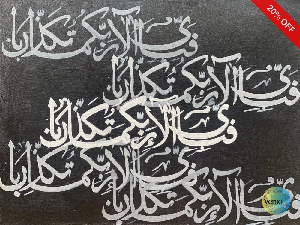 Favours 30 x 24 cm / Acrylic / Unframed, shipped in roll