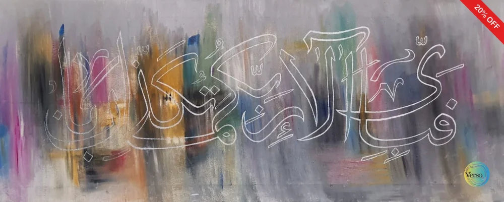 Grey Calligraphy 30 x 12 cm / Oil / Unframed, shipped in roll