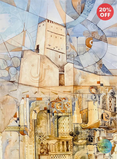 Qatar traditional 55 x 75 cm / Watercolor / Unframed, shipped in roll