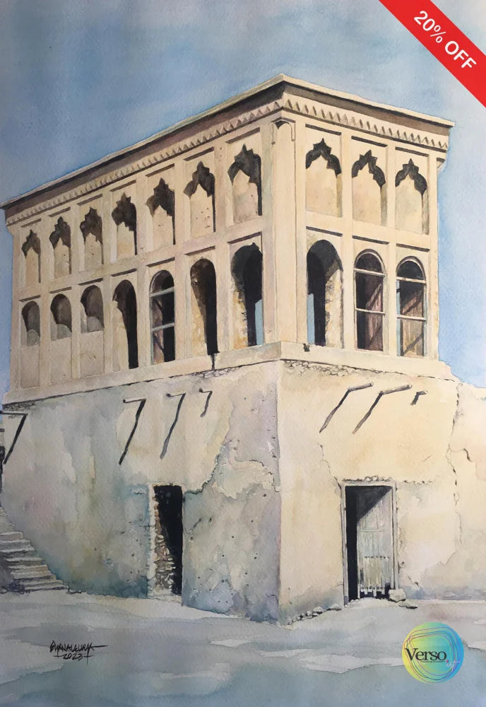 Qatar Traditional House 40 x 60 cm / Watercolor / Unframed, shipped in a roll