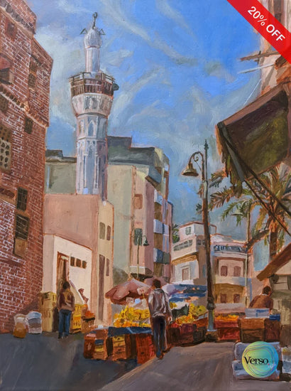 Rosetta 30 x 40 cm / Oil / Unframed, shipped in a roll