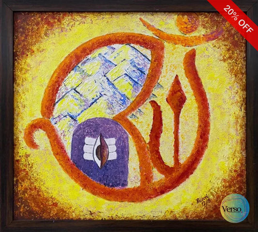 Shiva and Trishul 24 x 36 cm / Oil / Unframed, shipped in a roll