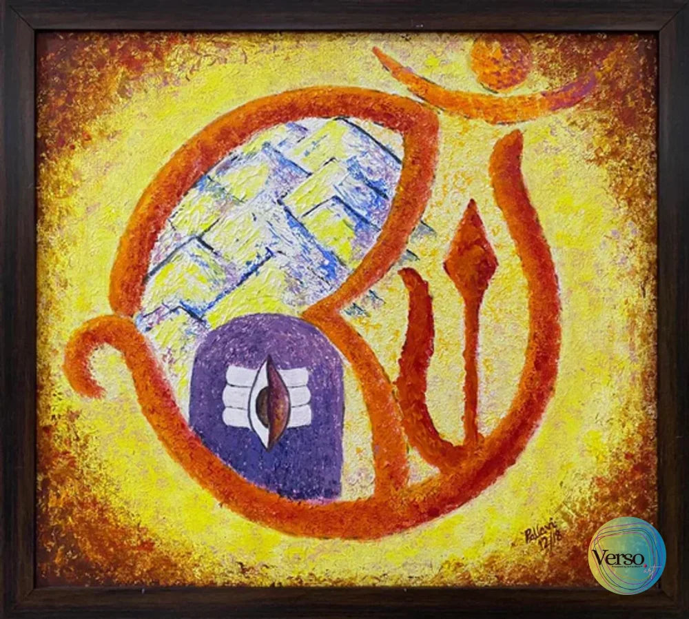Shiva and Trishul 24 x 36 cm / Oil / Unframed, shipped in a roll