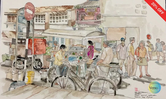 Sunday Morning 42 x 30 cm / Watercolor / Unframed, shipped in roll