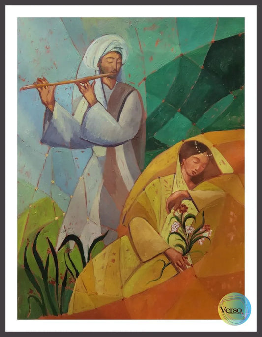 Tajurba Series 4 - 30 x 40 cm / Oil / Framed, shipped flat
