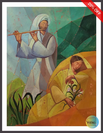 Tajurba Series 4 30 x 40 cm / Oil / Framed, shipped flat