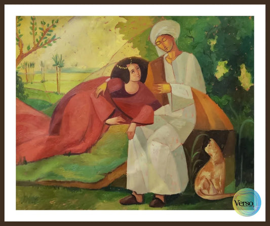 Tajurba Series 6 - 100 x 70 cm / Oil / Framed, shipped flat