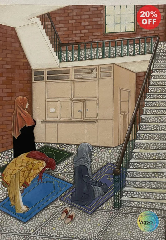 Taqwa 5 x 7 cm / Gouache / Unframed, shipped in a roll