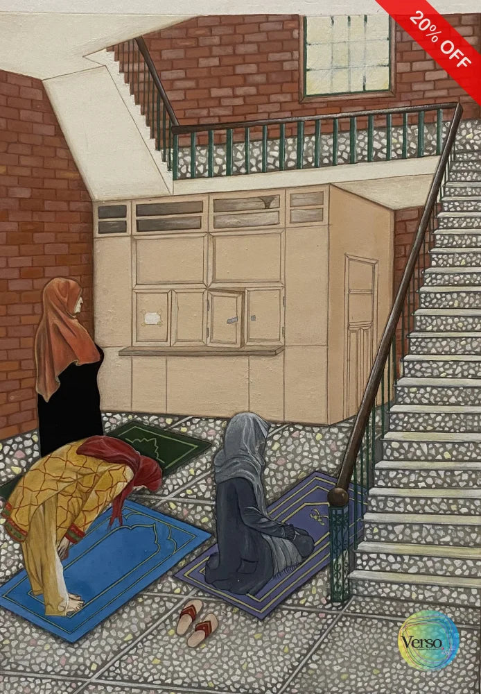 Taqwa 5 x 7 cm / Gouache / Unframed, shipped in a roll