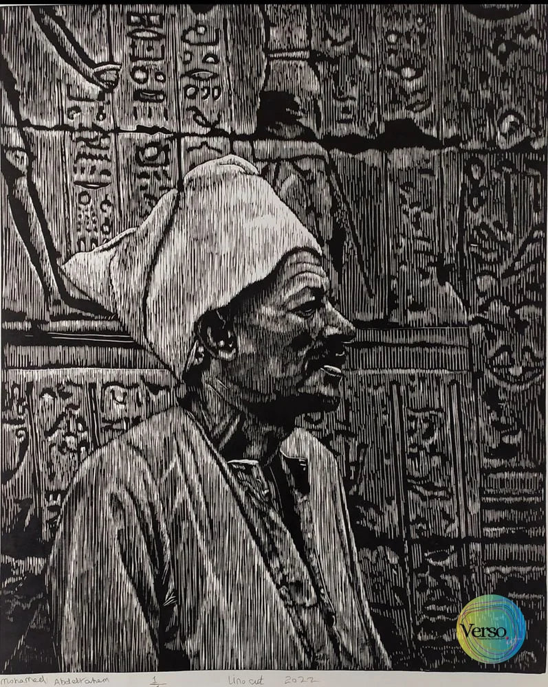 Temple guard 40 x 50 cm / Print / Unframed, shipped in a roll