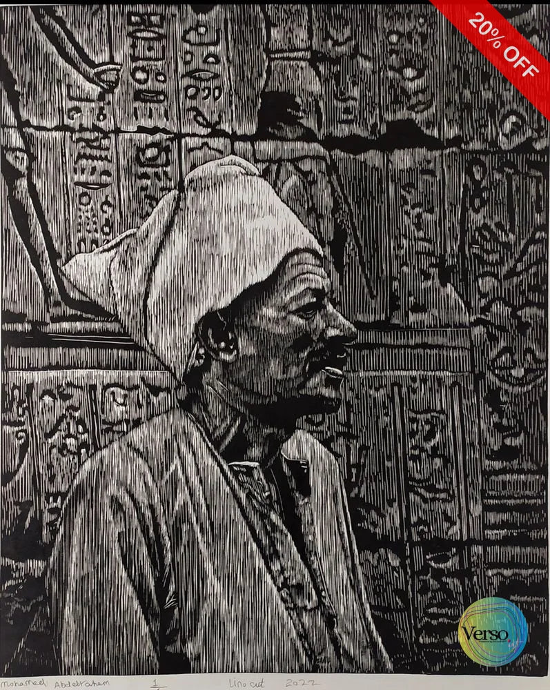 Temple guard 40 x 50 cm / Print / Unframed, shipped in a roll