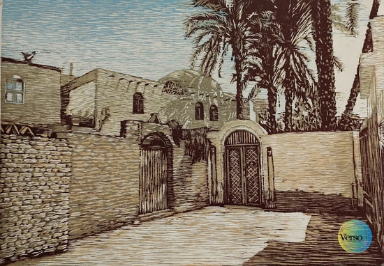 Village of Hassan Fathi 50 x 35 cm / Print / Unframed, shipped in a roll